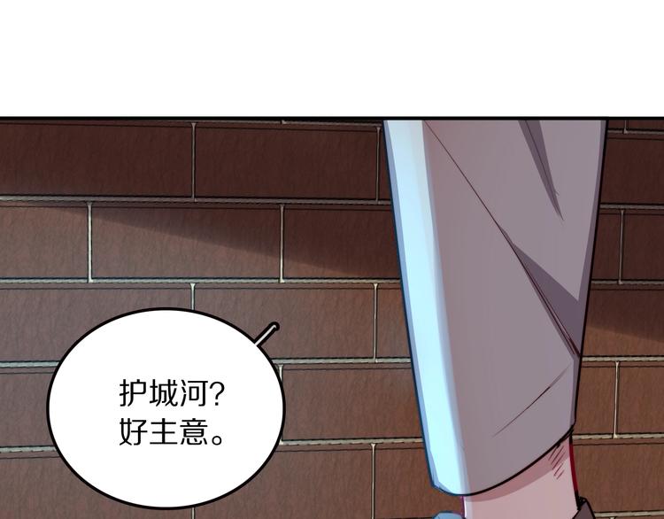 第11话  祸不单行142