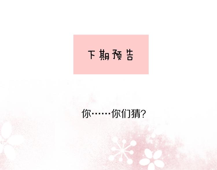 第12话 你为什么这么熟练啊？148