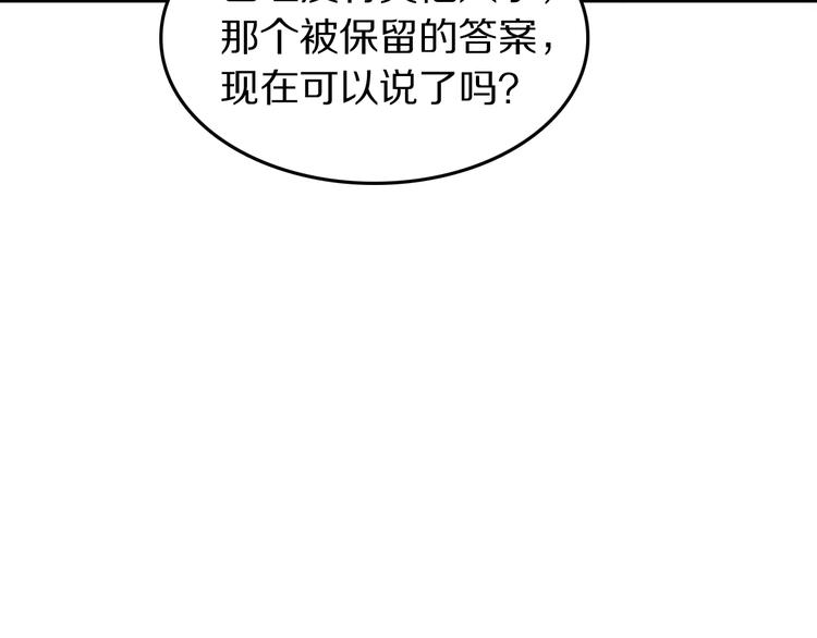第20话 完整的我63