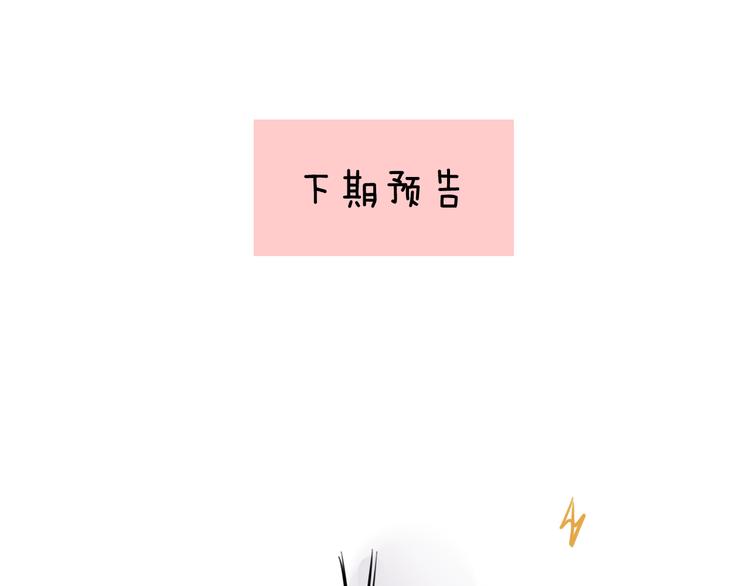 第5话 交易158