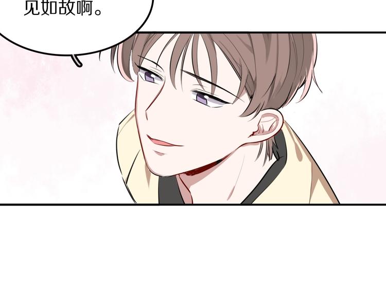 第8话 约定50