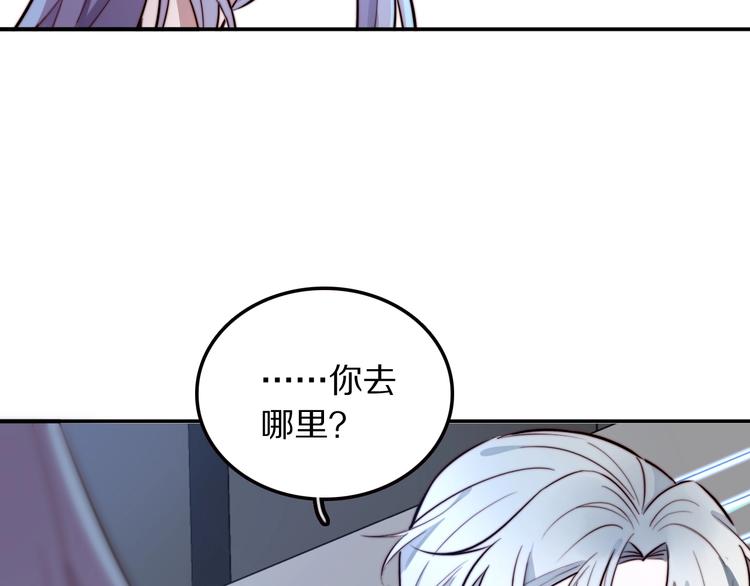 第11话  祸不单行93