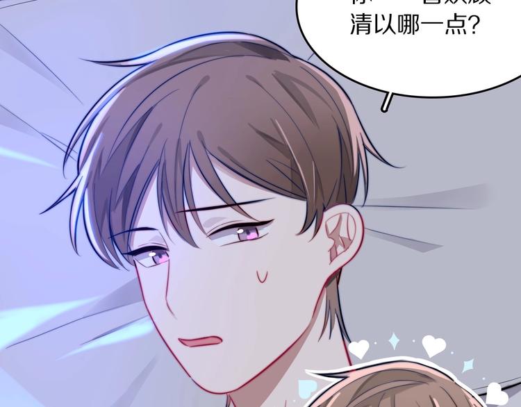 第14话 不安的梦20