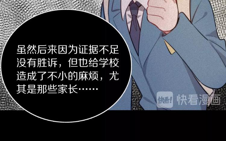 第14话 不安的梦85