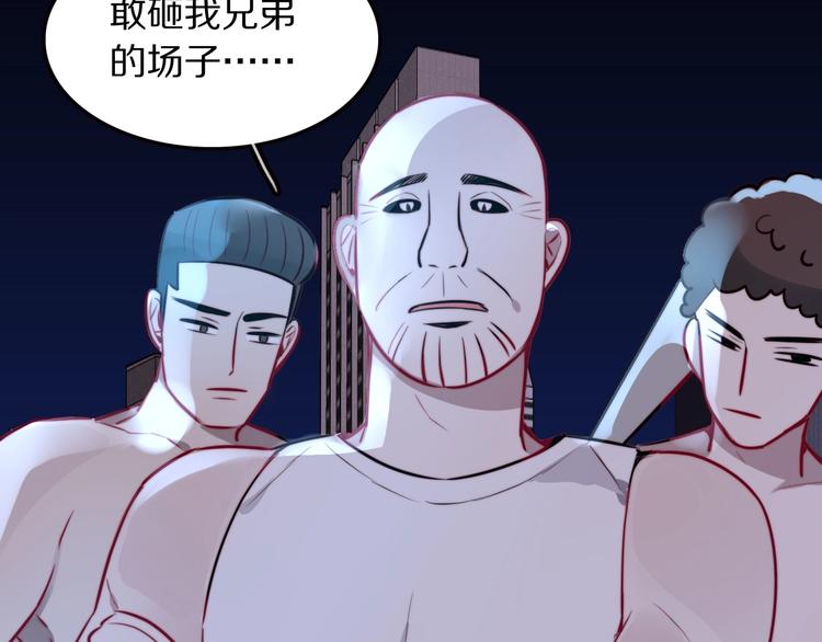 第11话  祸不单行144