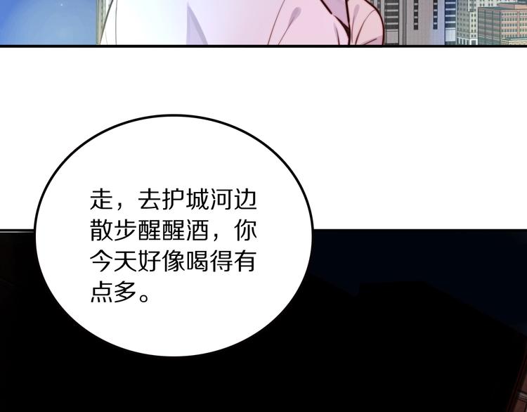 第11话  祸不单行139