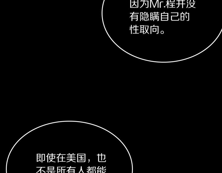 第14话 不安的梦81