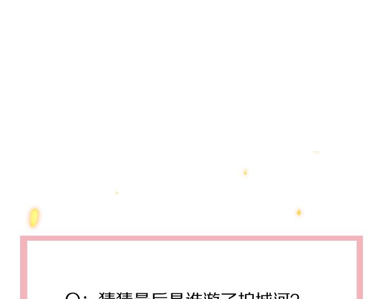 第11话  祸不单行151