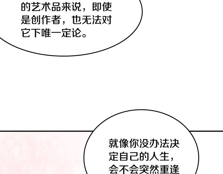 第6话 暮色旖旎不如你97