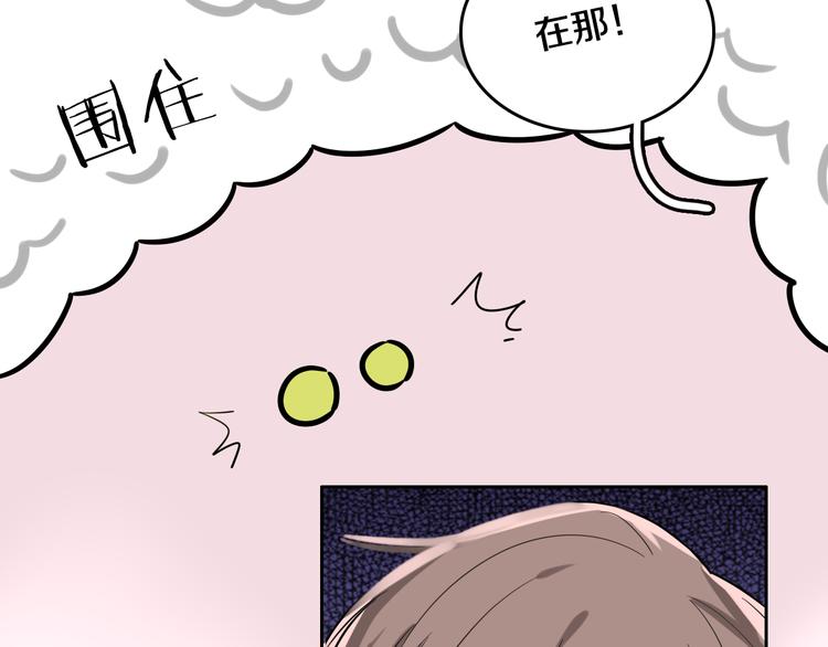 第6话 暮色旖旎不如你117