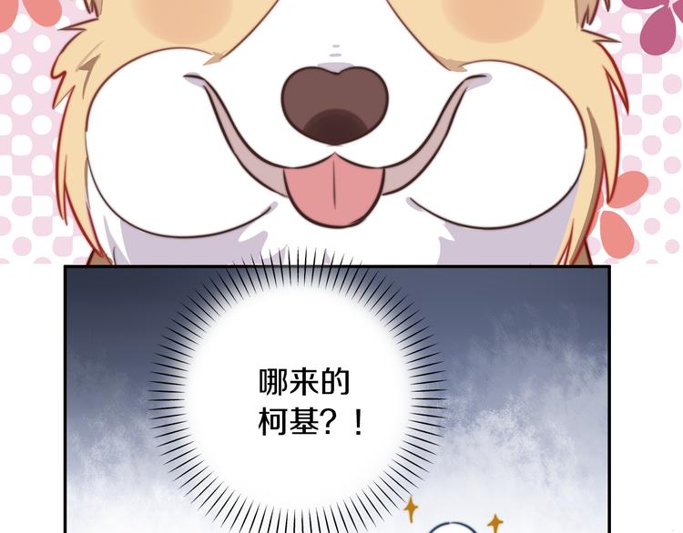第2话 论咚与反咚26