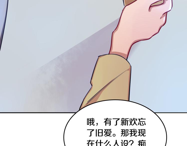 第5话 交易35