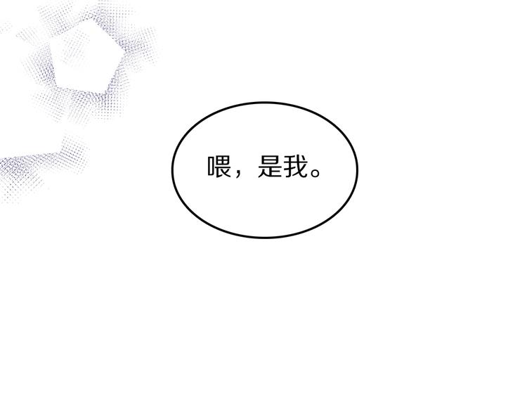 第17话 yes or no？61