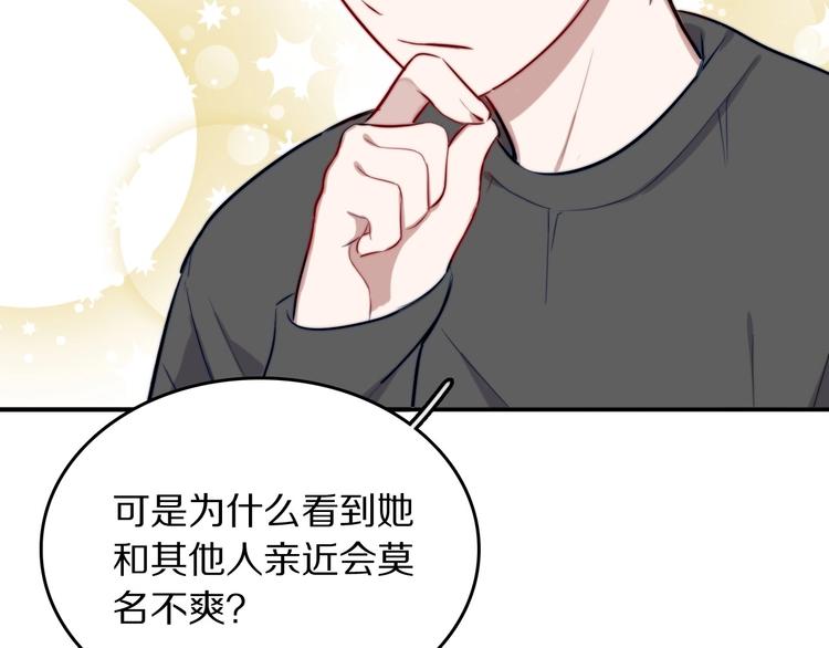 第13话 占有102