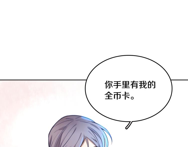 第5话 交易47