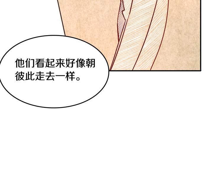第6话 暮色旖旎不如你48