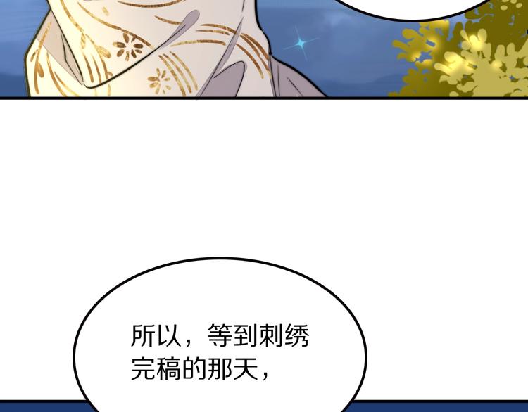 第20话 完整的我75