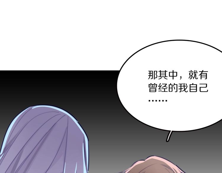 第16话 暗涛汹涌90