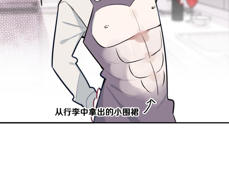 第3话 第一次调教77