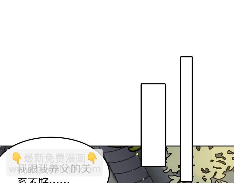 第16话 暗涛汹涌79
