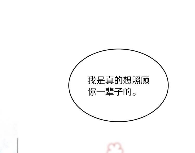 第11话  祸不单行79