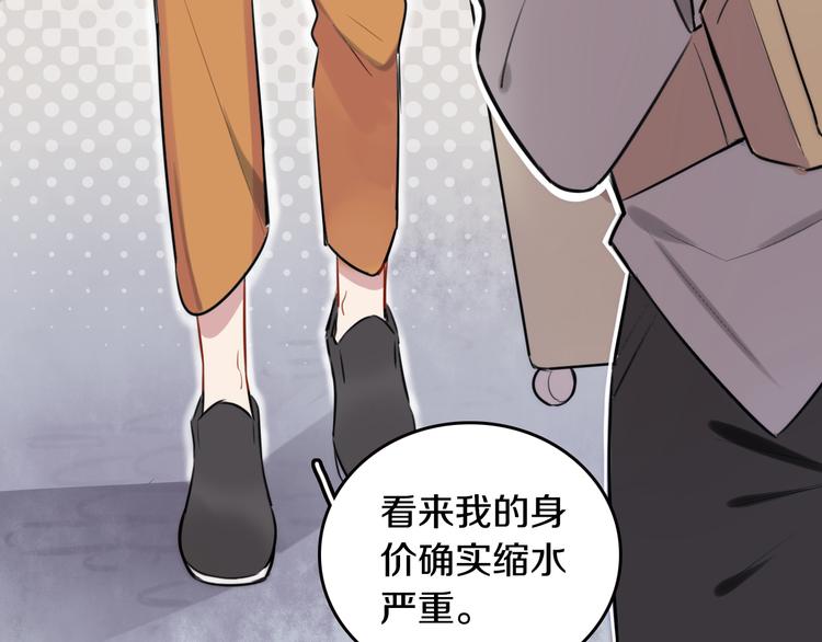 第1话 转角遇见你57