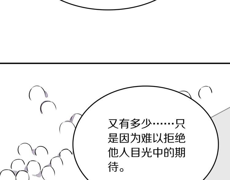 第20话 完整的我13