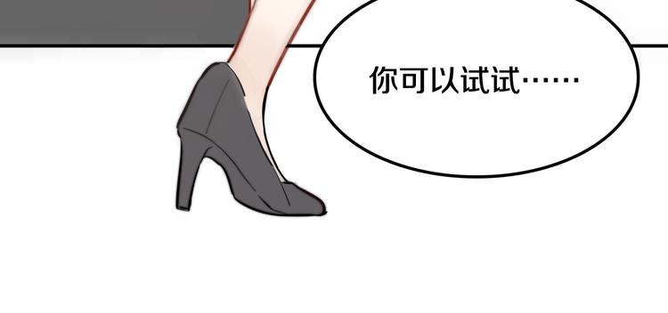 第2话 论咚与反咚136