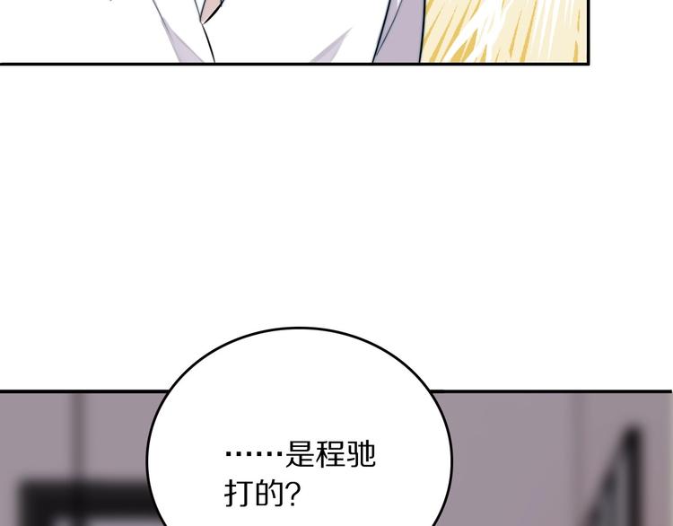 第13话 占有50