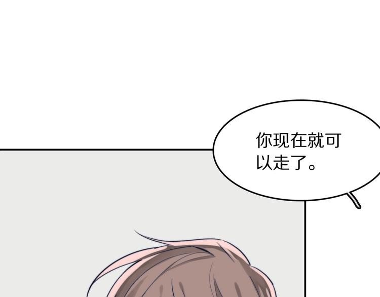 第10话 心有千千结35