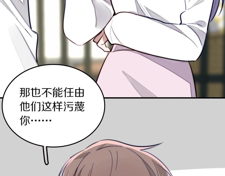 第17话 yes or no？46