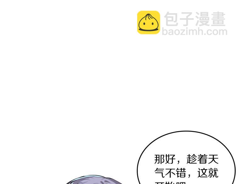 第9话 别怕，我在6