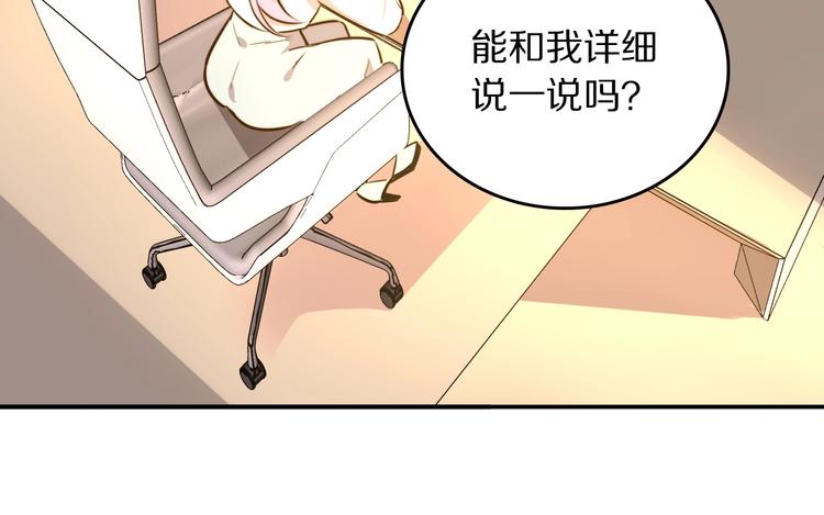 第11话  祸不单行14