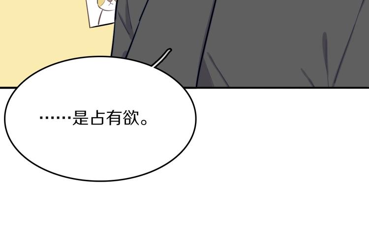 第13话 占有105