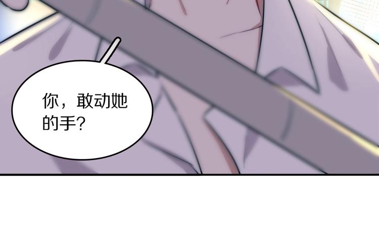 第12话 你为什么这么熟练啊？61