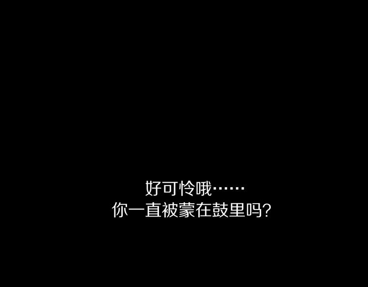 第14话 不安的梦74