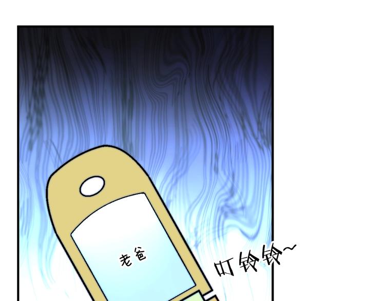 第18话  曾经的事94
