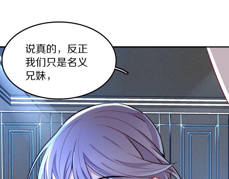 第11话  祸不单行56