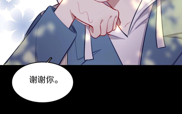第14话 不安的梦65