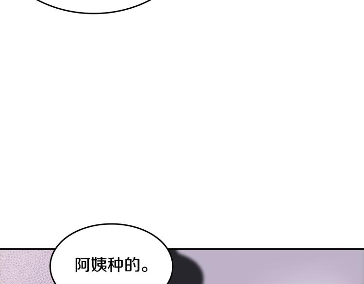 第3话 第一次调教32