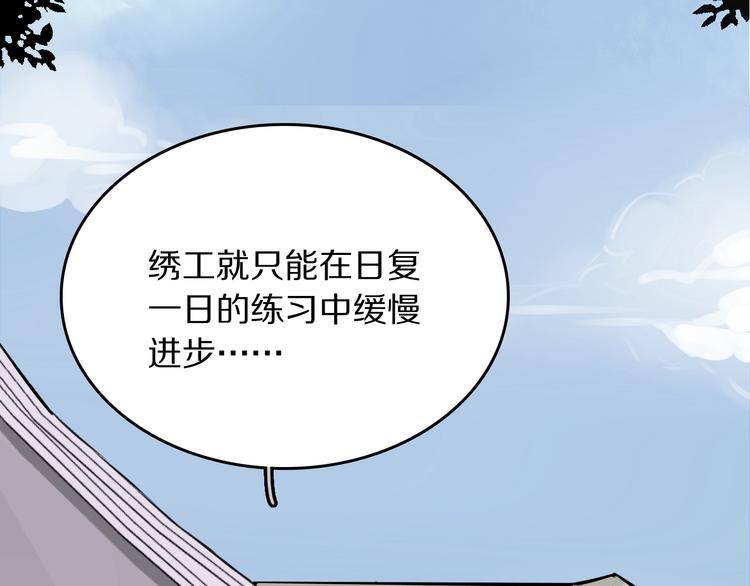 第9话 别怕，我在31