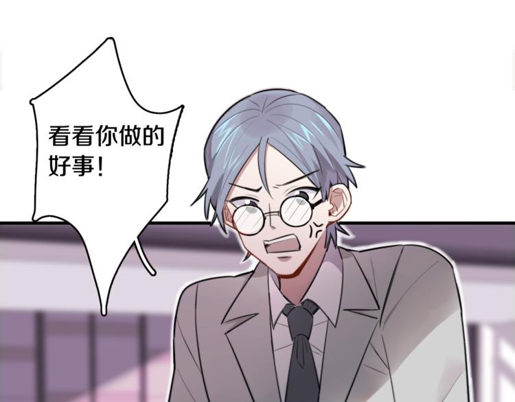 第1话 转角遇见你15
