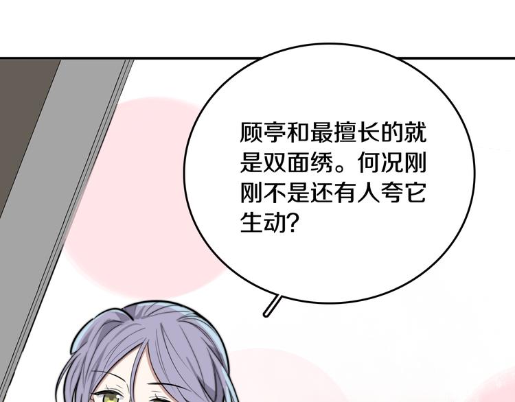 第3话 第一次调教115