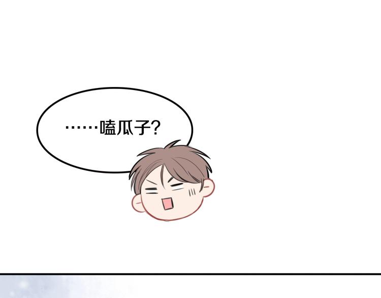 第2话 论咚与反咚150