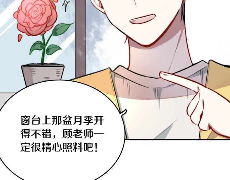 第3话 第一次调教31
