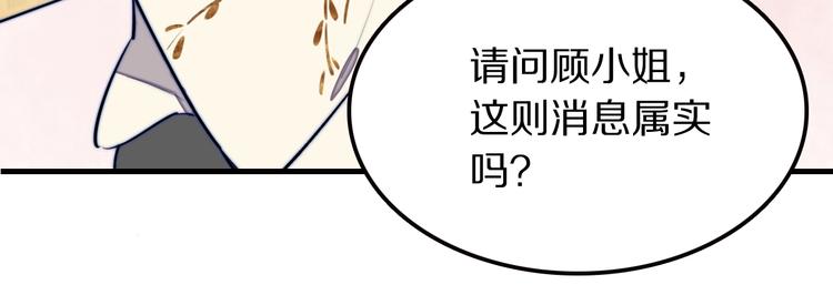 第17话 yes or no？137