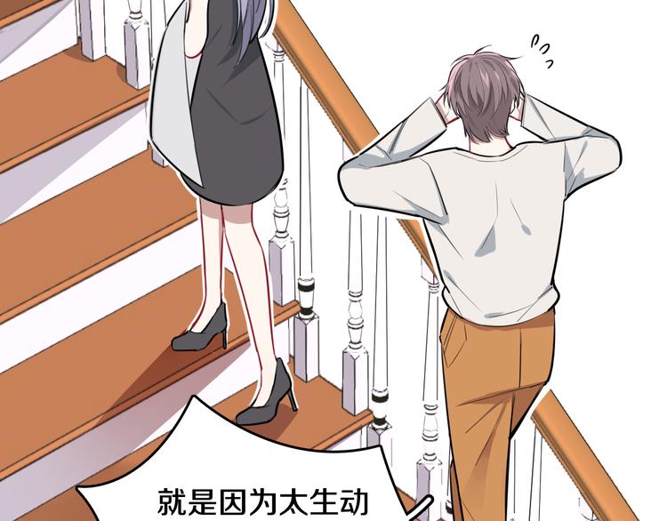 第3话 第一次调教118