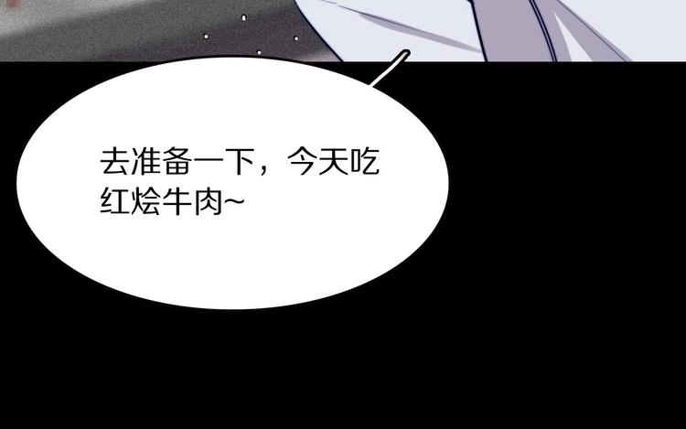 第14话 不安的梦95