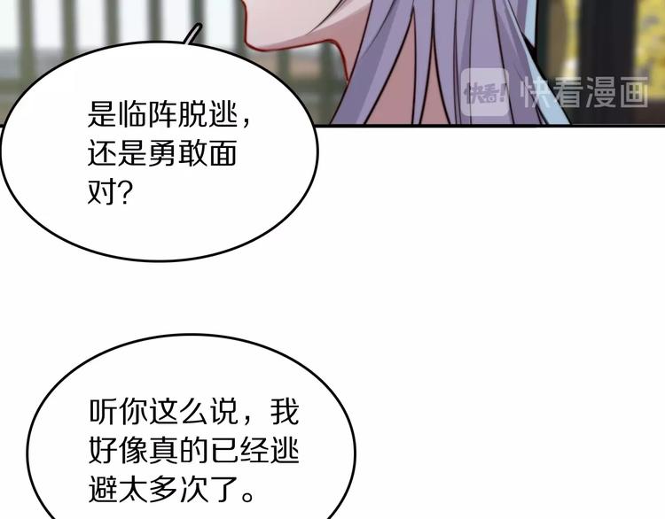 第10话 心有千千结57