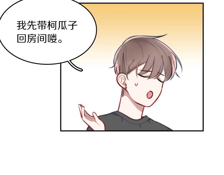 第13话 占有28